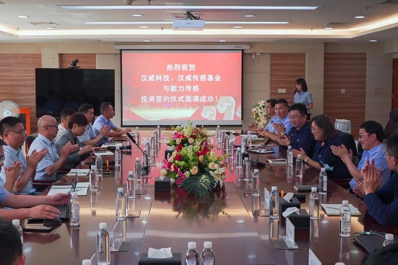 坚定看好传感器赛道，汉威科技与汉威传感基金增资新力传感
