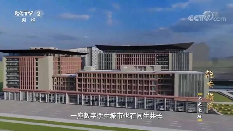 行业前瞻丨每平方公里20万个传感器，雄安“三座城”让未来照进现实