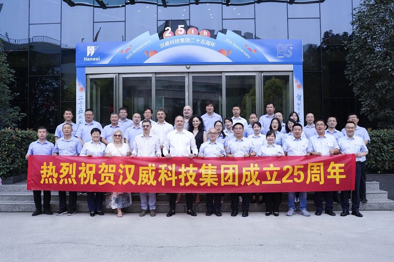 25周年丨二十五载感知世界，智创未来奔赴山海