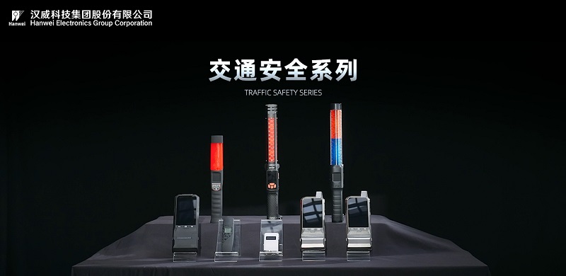 交通安全丨酒驾？有它，一个也跑不了！