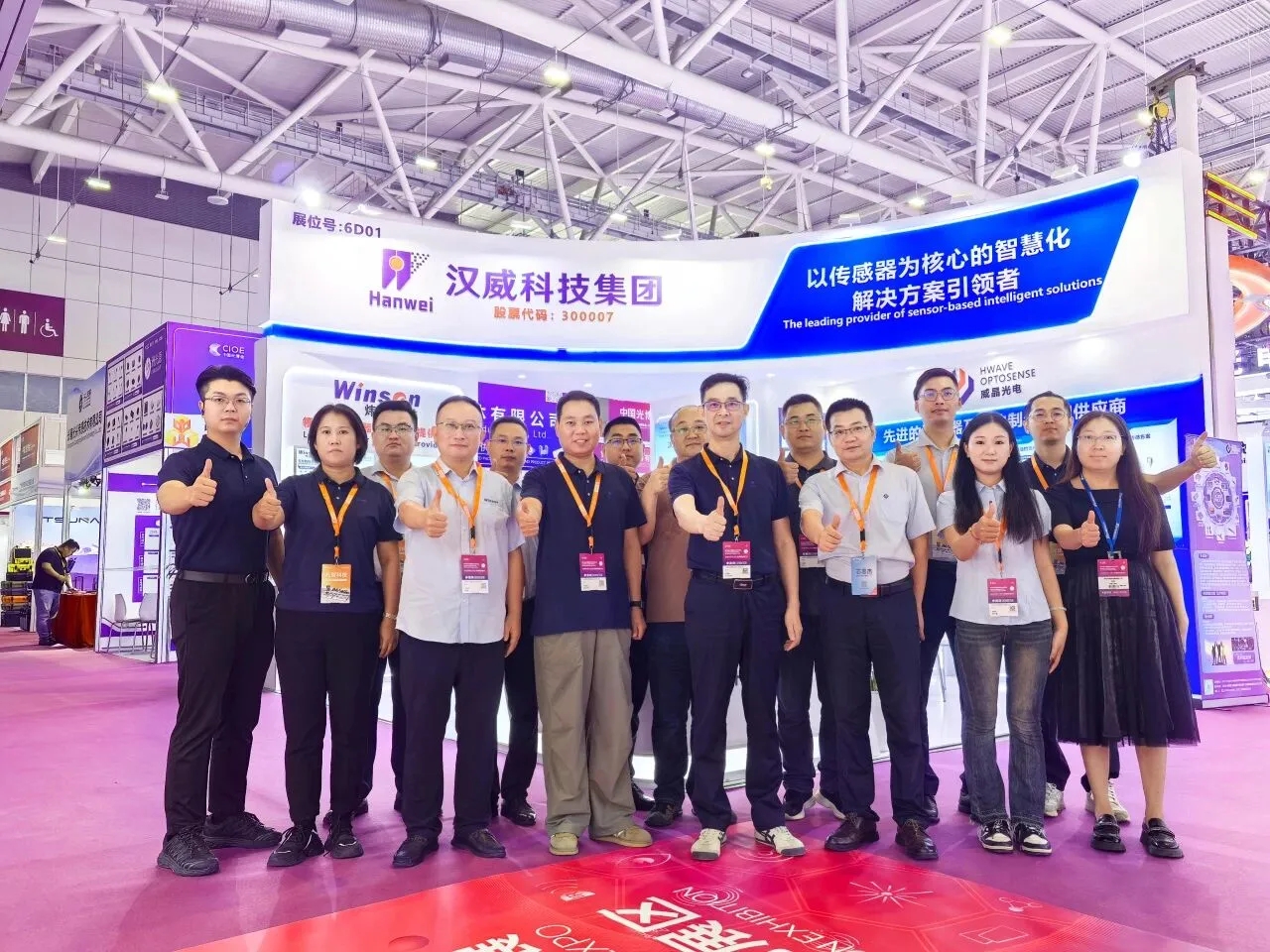 全球光电巨头汇聚深圳光博会，汉威科技秀出光电传感高端货